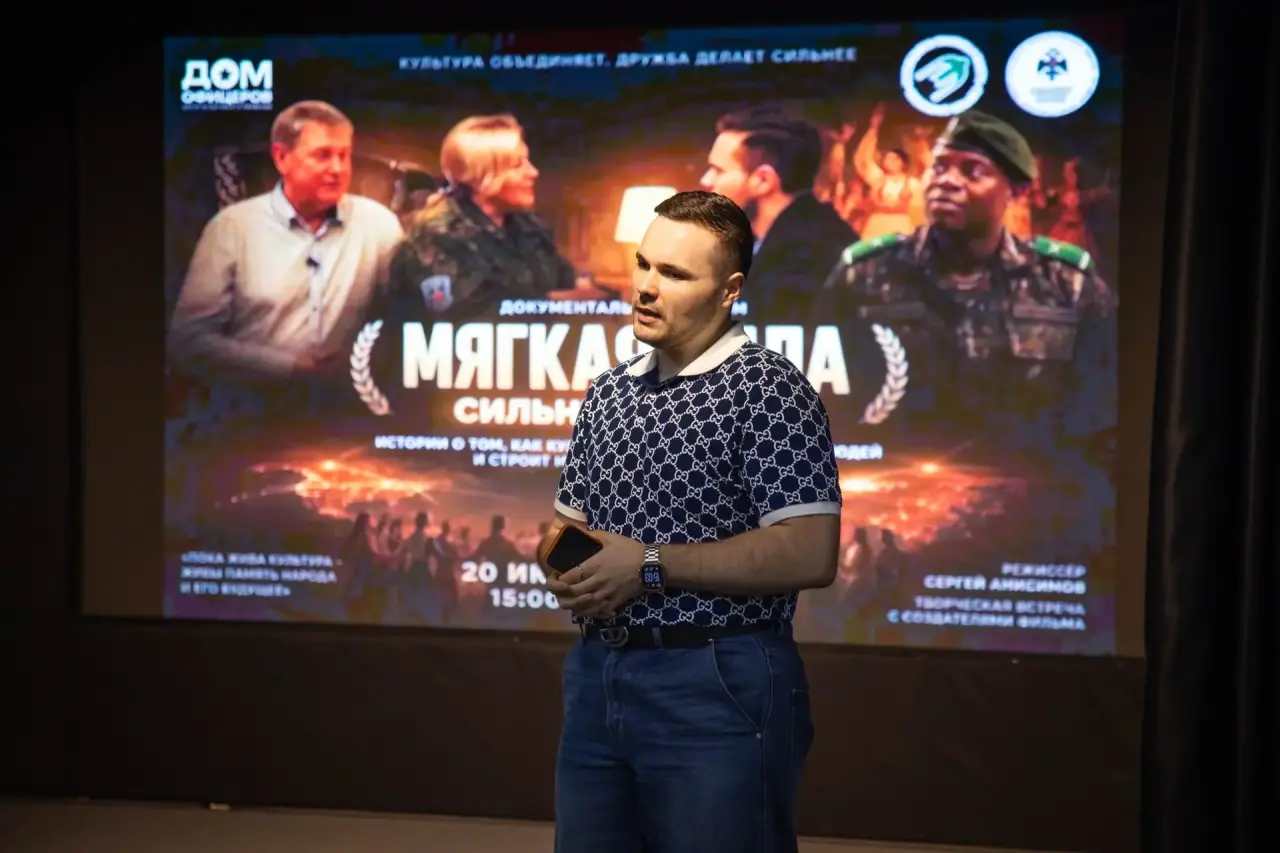 В «Доме офицеров» состоялся предпоказ документального фильма «Мягкая сила» В «Доме офицеров» состоялся предпоказ документального фильма «Мягкая сила»