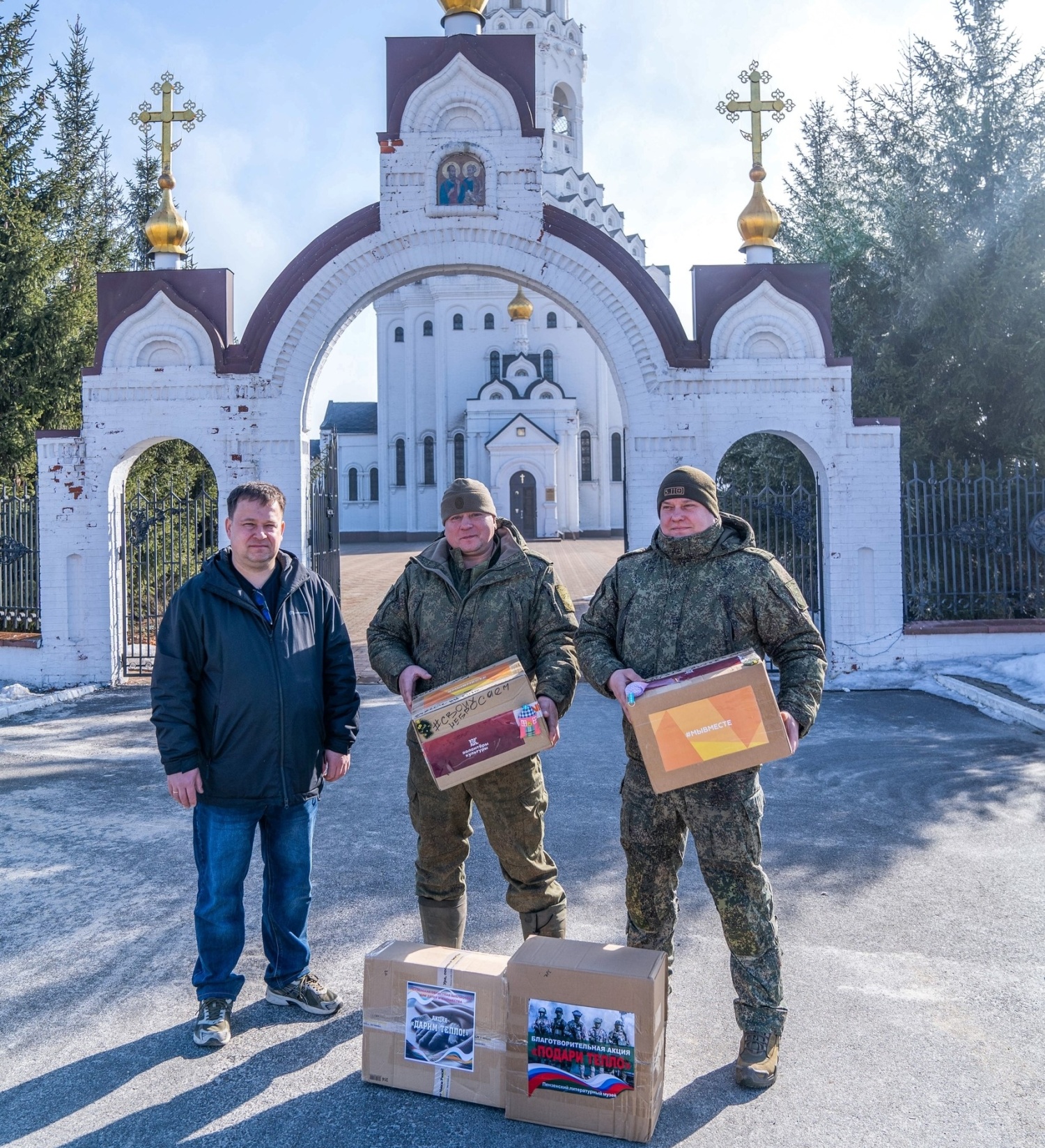 Министр культуры и туризма региона Сергей Бычков передал гуманитарную помощь жителям Белгородской области Министр культуры и туризма региона Сергей Бычков передал гуманитарную помощь жителям Белгородской области