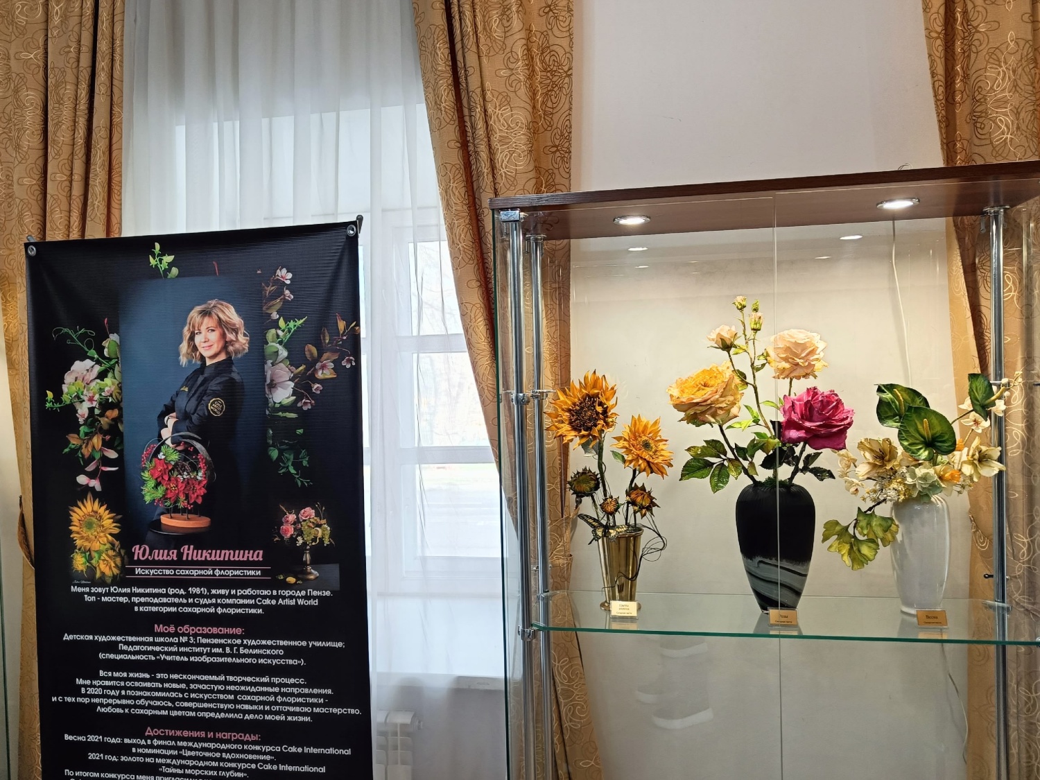 В Губернаторском доме открылась персональная выставка «Искусство сахарной флористики» В Губернаторском доме открылась персональная выставка «Искусство сахарной флористики»