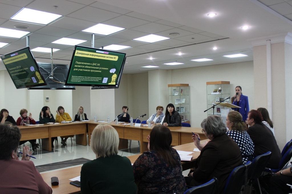 В Пензе библиотекари области подвели итоги прошлого года и наметили дальнейший план работы В Пензе библиотекари области подвели итоги прошлого года и наметили дальнейший план работы