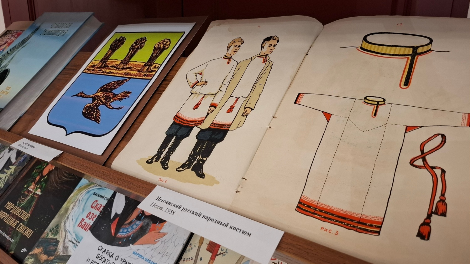 В Культурном центре «Белинский» открылась книжная выставка, посвященная Году единства народов России
