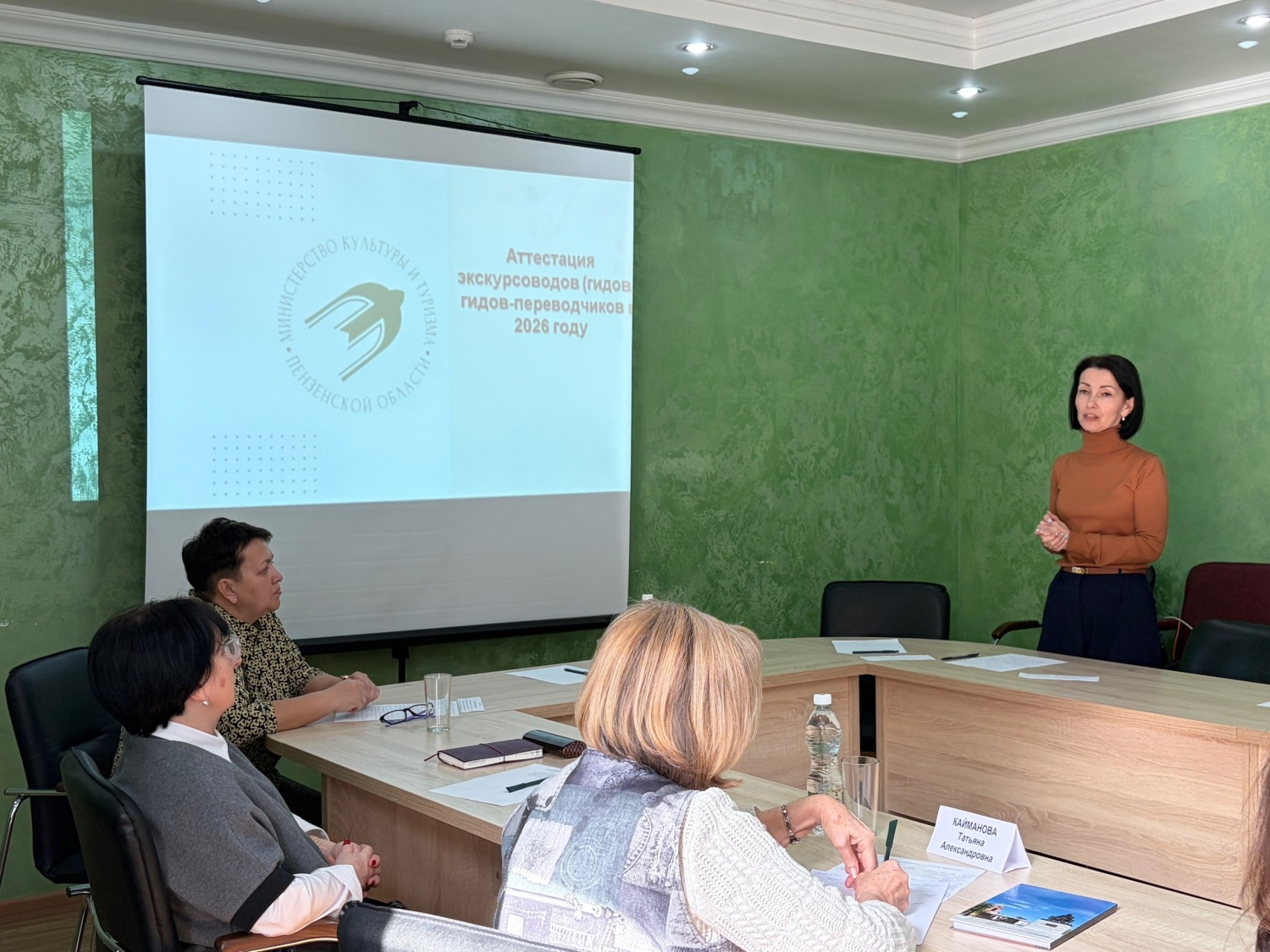 В Пензенской области еще четыре гида успешно прошли обязательную аттестацию