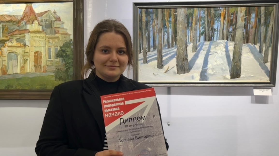 Студентки Пензенского художественного училища стали лауреатами конкурса молодого художника Студентки Пензенского художественного училища стали лауреатами конкурса молодого художника