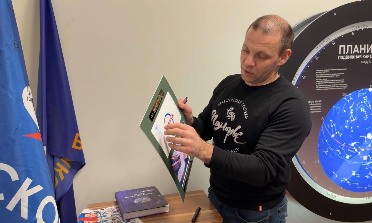 Пензенский Планетарий посетил летчик-космонавт РФ Иван Вагнер 