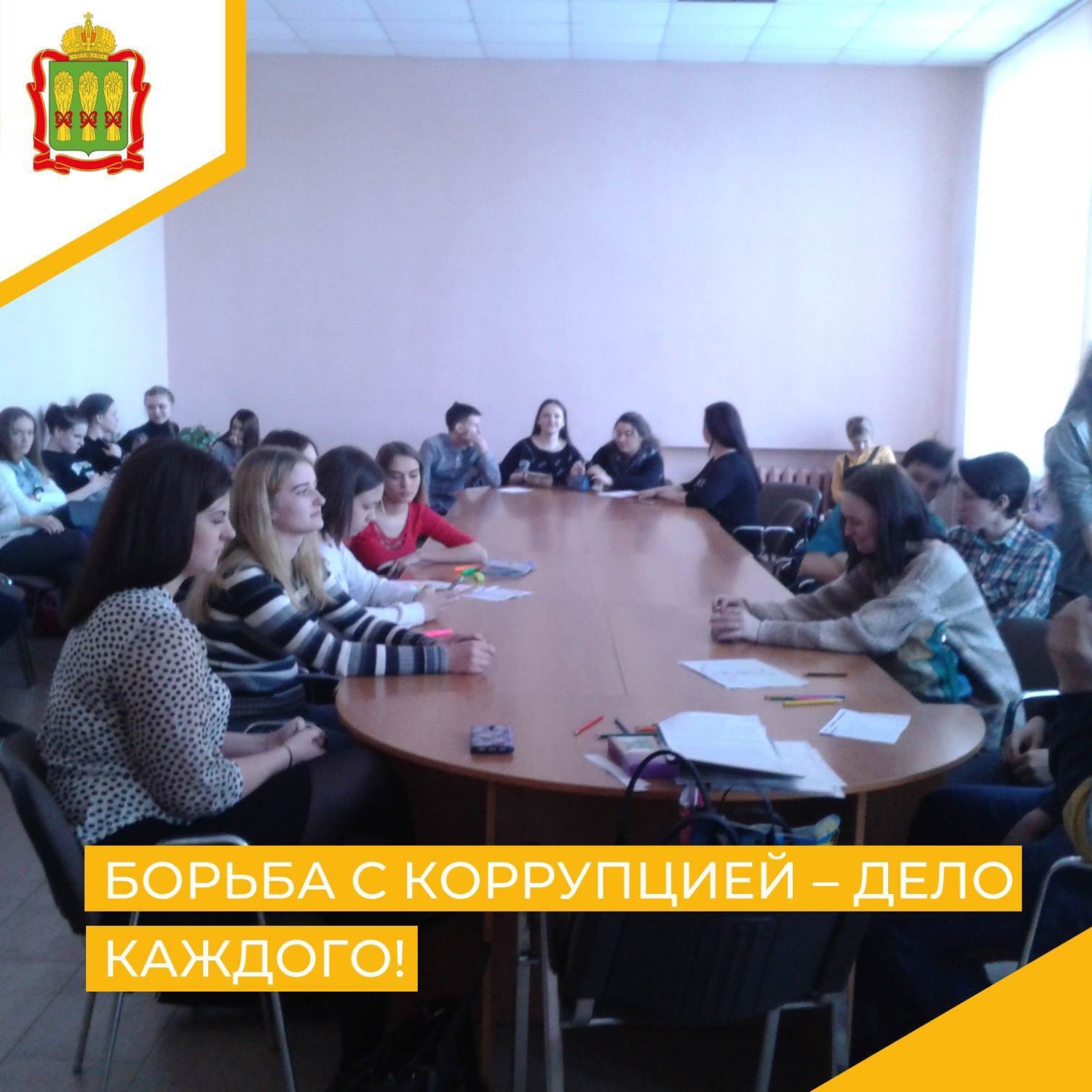 Пензенские студенты приняли участие в экспертном заседании «Коррупция: преступление и ответственность»