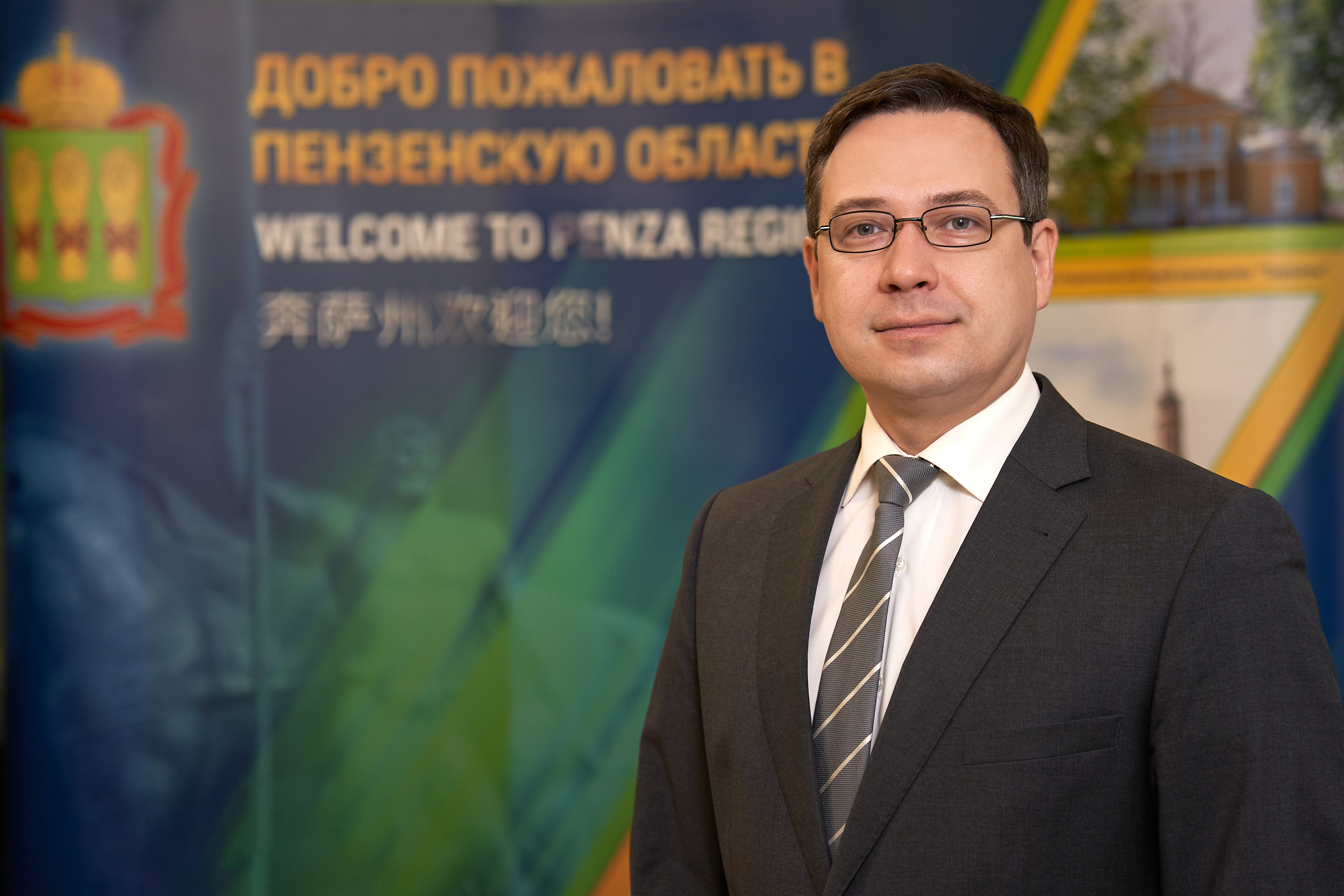 Якупов Роман Александрович