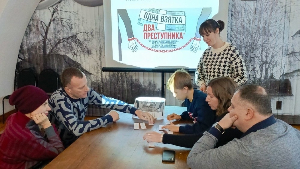 В музее Радищева прошла дискуссия «О законе, праве и морали»