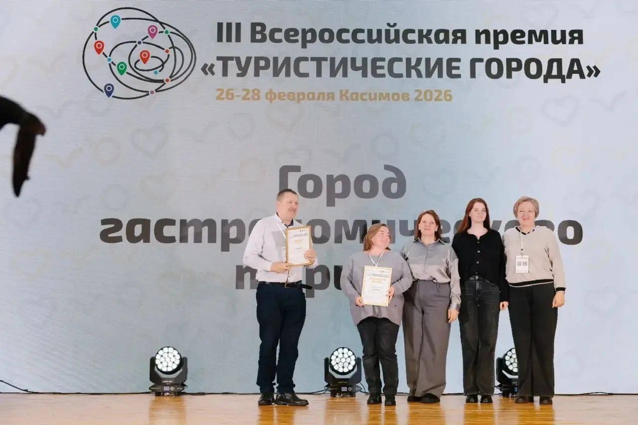 Туристско-информационный центр Бековского района стал победителем III Всероссийской премии «Туристические города»
