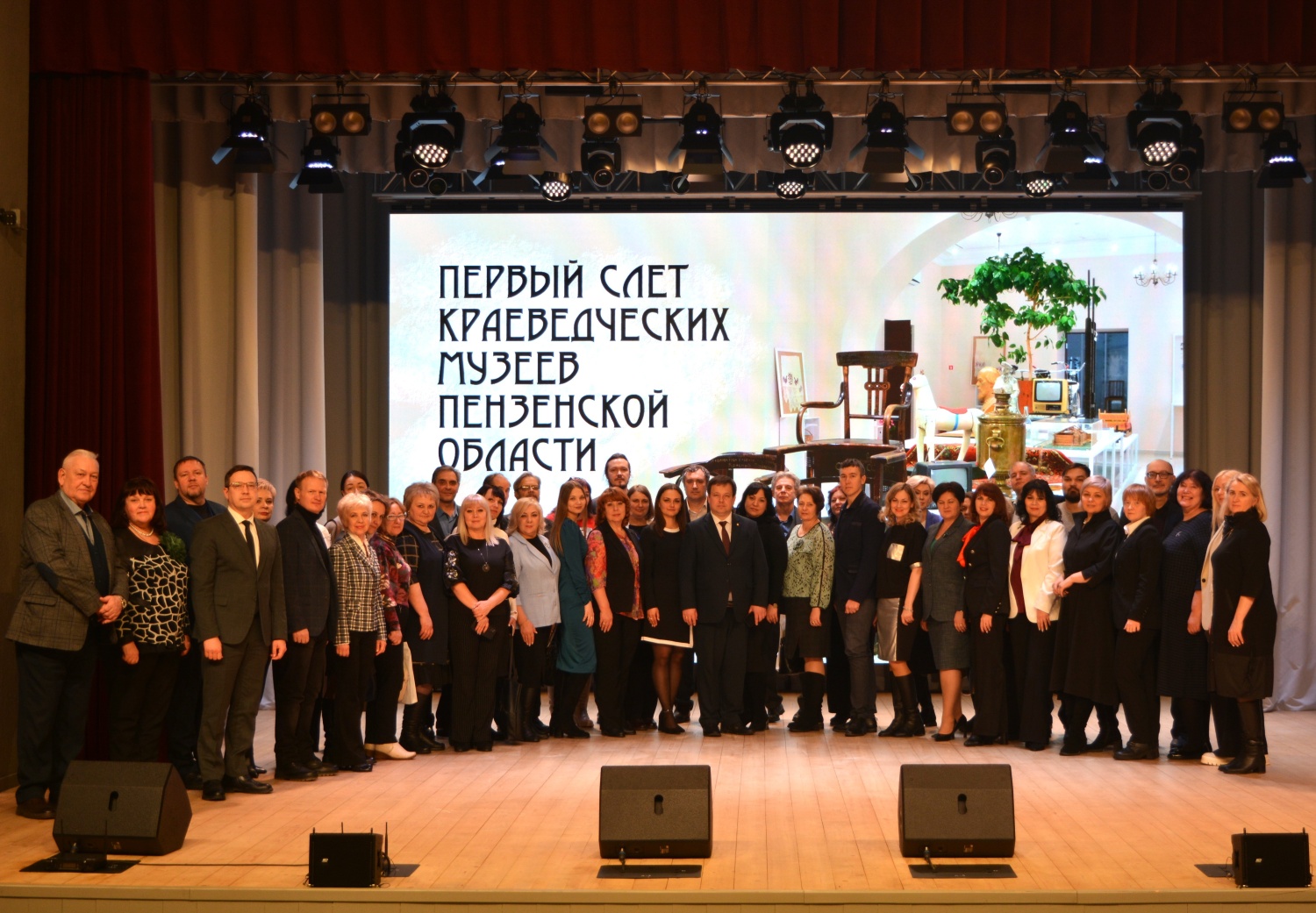 В Наровчате прошел Первый слет краеведческих музеев Пензенской области