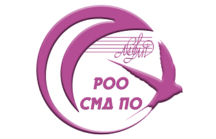 Региональная общественная организация "Союз музыкальных деятелей Пензенской области"