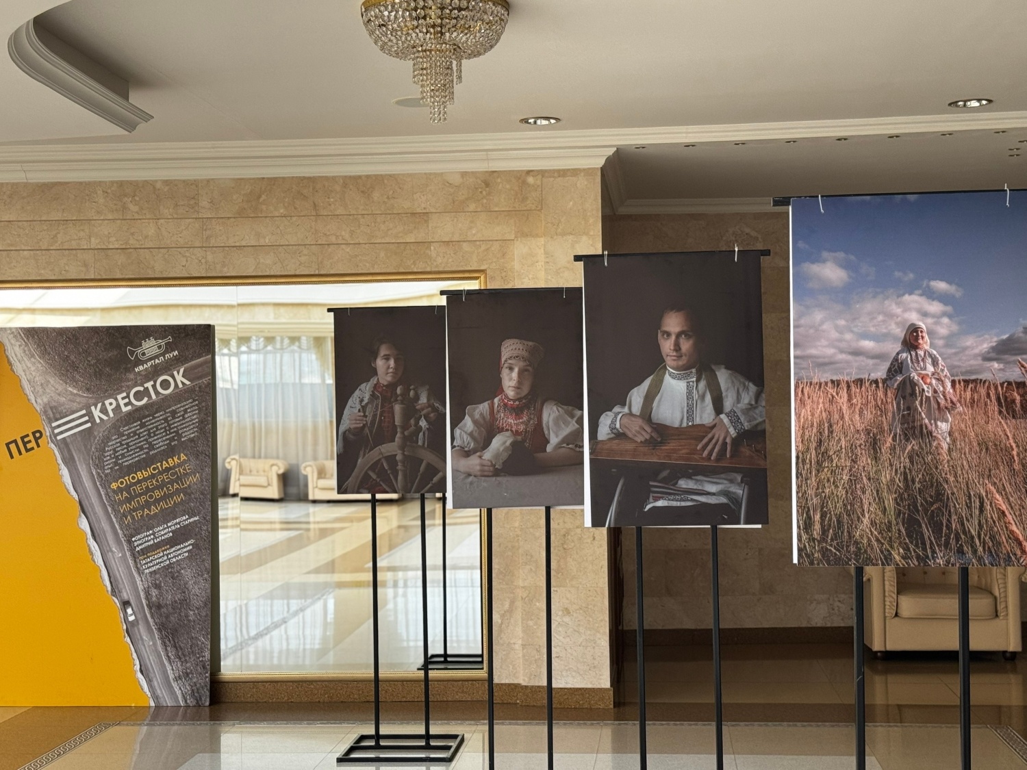 В Пензенском областном драматическом театре открылась фотовыставка «Перекресток»