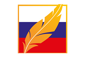 Пензенская областная организация "Союз писателей России"
