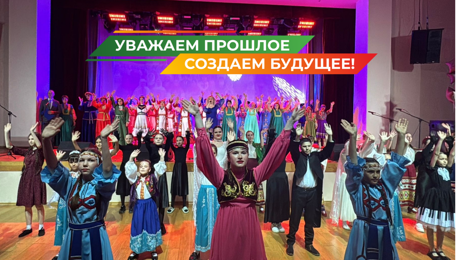 «Пою тебе, мой Сурский край»: Неверкинский район представил свои учреждения культуры «Пою тебе, мой Сурский край»: Неверкинский район представил свои учреждения культуры