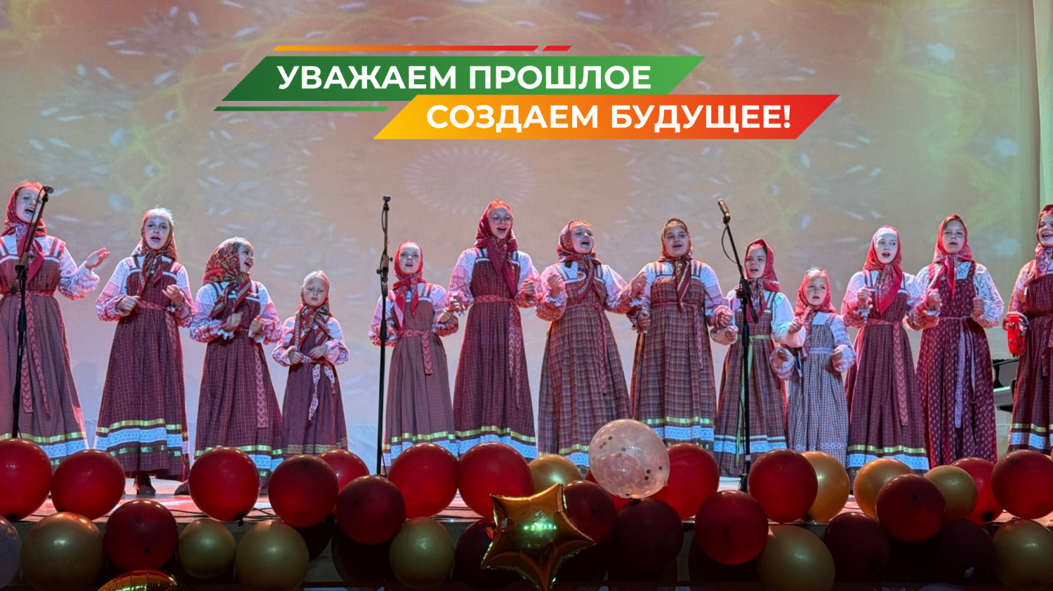 В рамках смотра-конкурса «Пою тебе, мой Сурский край!» состоялась презентация Тамалинского района В рамках смотра-конкурса «Пою тебе, мой Сурский край!» состоялась презентация Тамалинского района