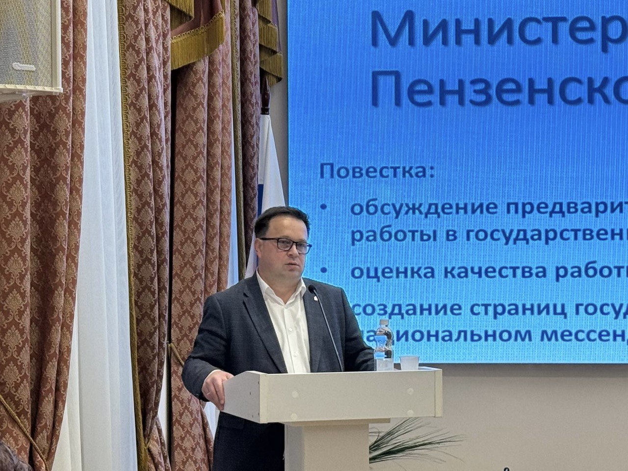 В Пензе обсудили подготовку к реализации нацпроекта «Семья» в сфере культуры