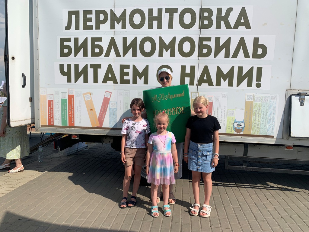 Областная библиотека им. Лермонтова приняла участие в фестивале «Канитель» Областная библиотека им. Лермонтова приняла участие в фестивале «Канитель»