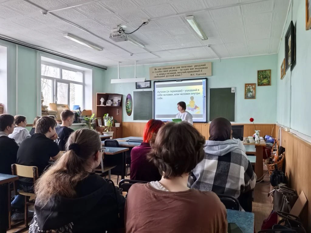 Областная библиотека для детей и юношества организовала акцию в поддержку людей с РАС