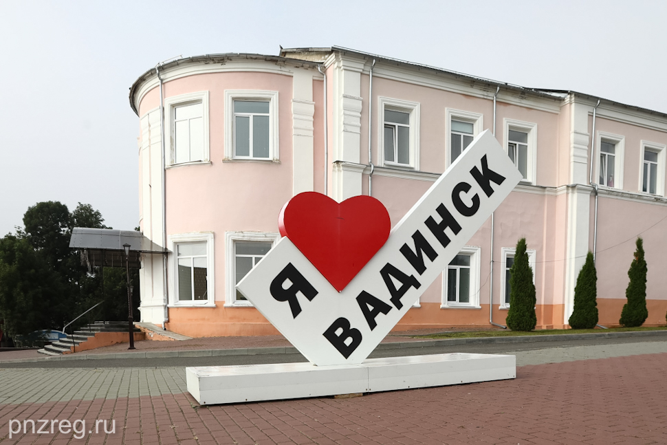 Олег Мельниченко оценил обновление культурно-досугового центра в Вадинском районе Олег Мельниченко оценил обновление культурно-досугового центра в Вадинском районе