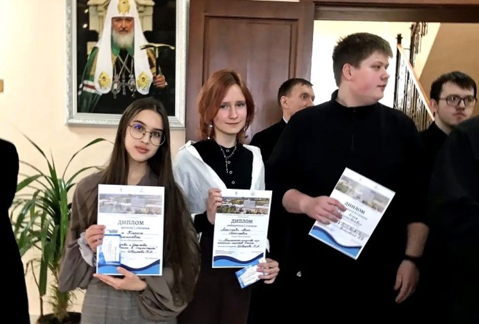 Студенты ПХУ стали победителями IX региональной межвузовской конференции «СТАРТ В НАУКУ»