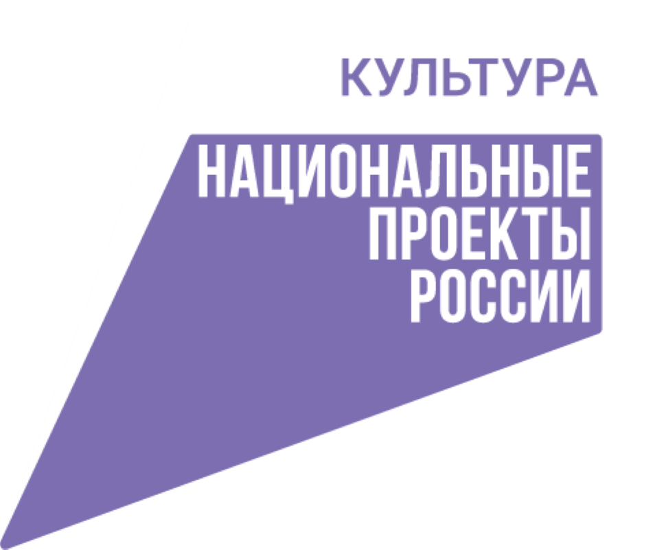 Преподаватели ДШИ проходят курсы благодаря нацпроекту «Культура»
