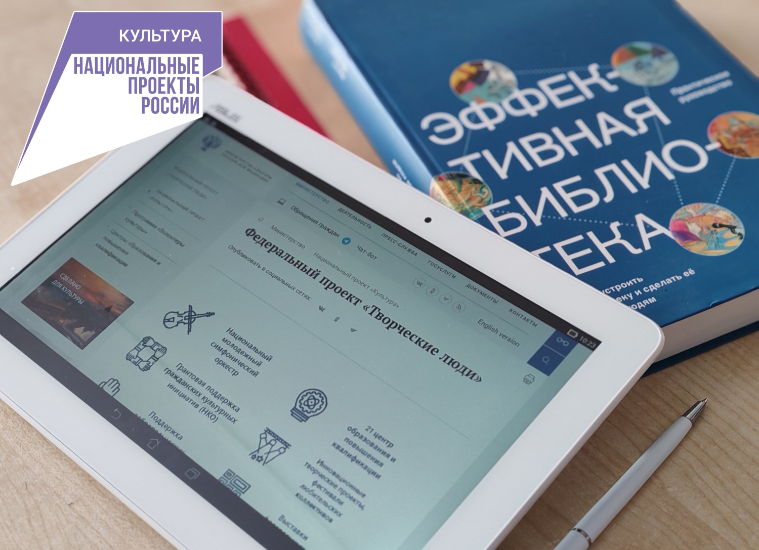 Специалисты библиотеки для детей и юношества повысили квалификацию в ведущих вузах страны Специалисты библиотеки для детей и юношества повысили квалификацию в ведущих вузах страны