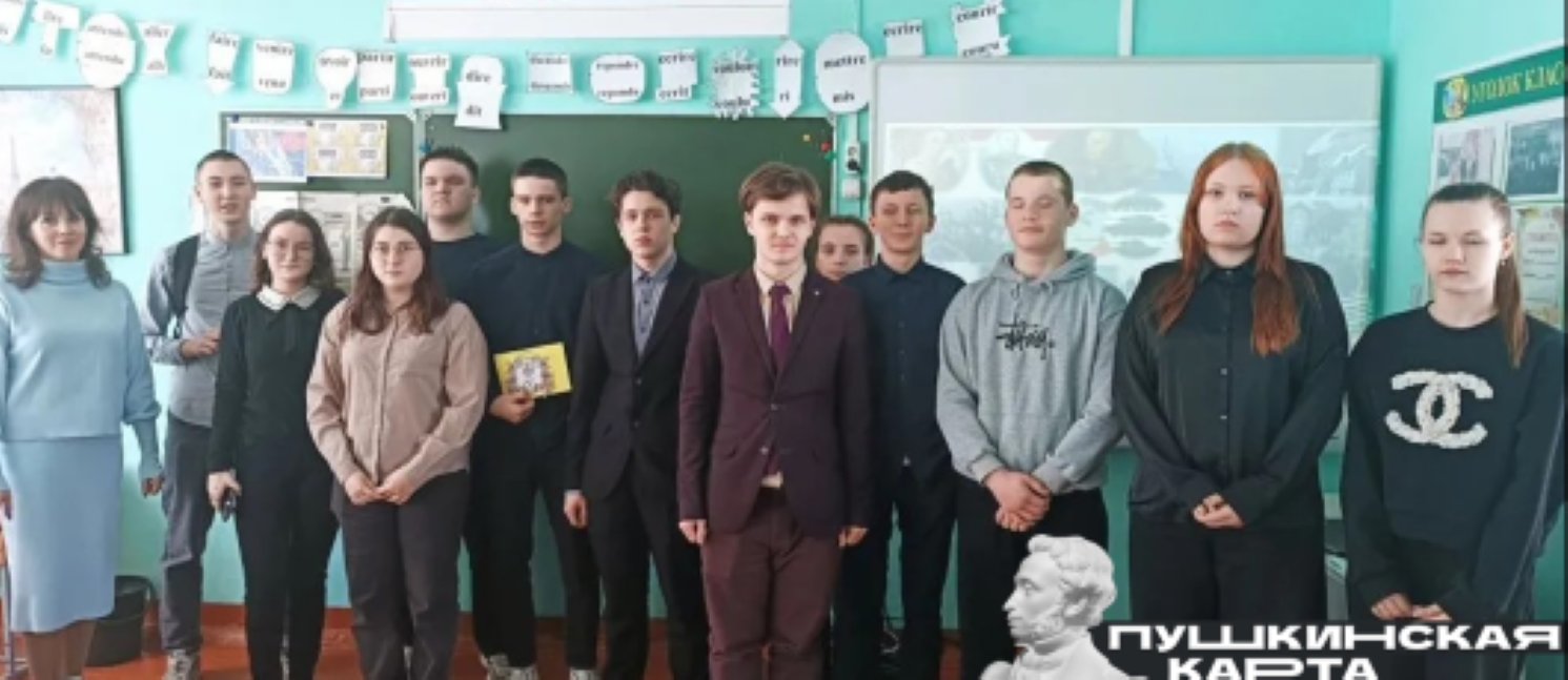 Музей А.Н. Радищева приглашает на исторический квест по Пушкинской карте