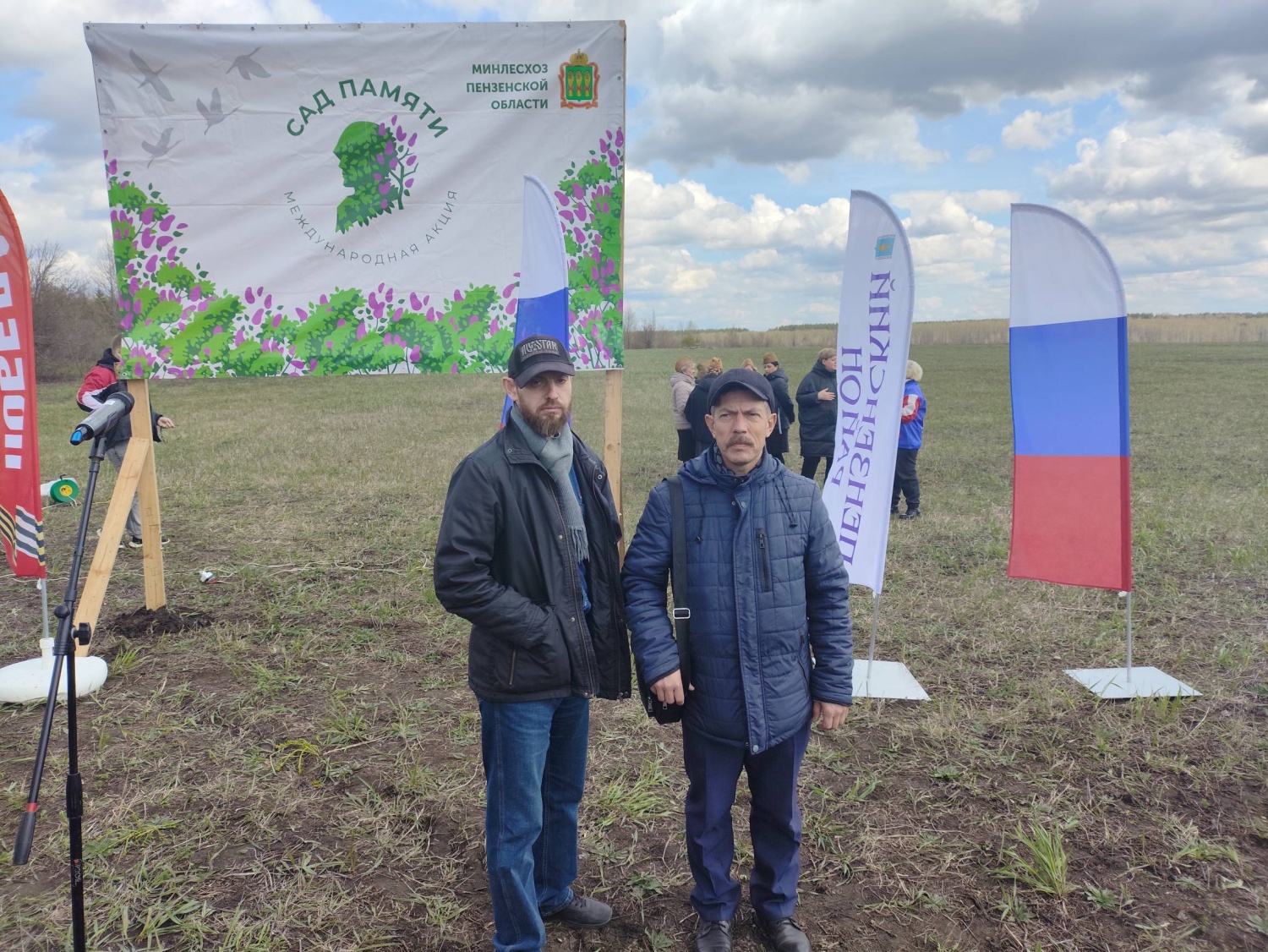Сотрудники Объединения литературно-мемориальных музеев присоединились к акции «Сад памяти» Сотрудники Объединения литературно-мемориальных музеев присоединились к акции «Сад памяти»