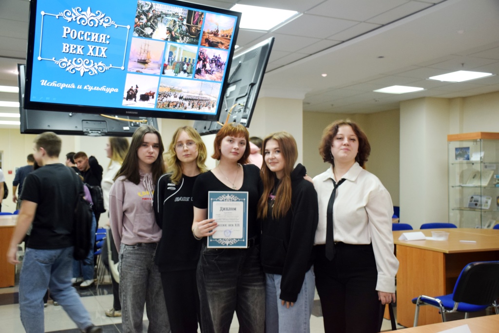 В Пензенской областной библиотеке им М.Ю. Лермонтова состоялись интеллектуальные турниры «Россия: век XIX» В Пензенской областной библиотеке им М.Ю. Лермонтова состоялись интеллектуальные турниры «Россия: век XIX»