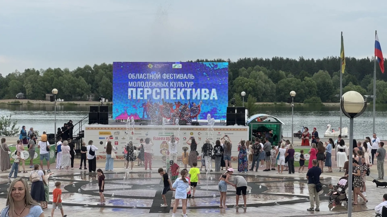 На Фонтанной площади Города Спутника состоялся VII областной фестиваль молодежных культур «Перспектива» На Фонтанной площади Города Спутника состоялся VII областной фестиваль молодежных культур «Перспектива»