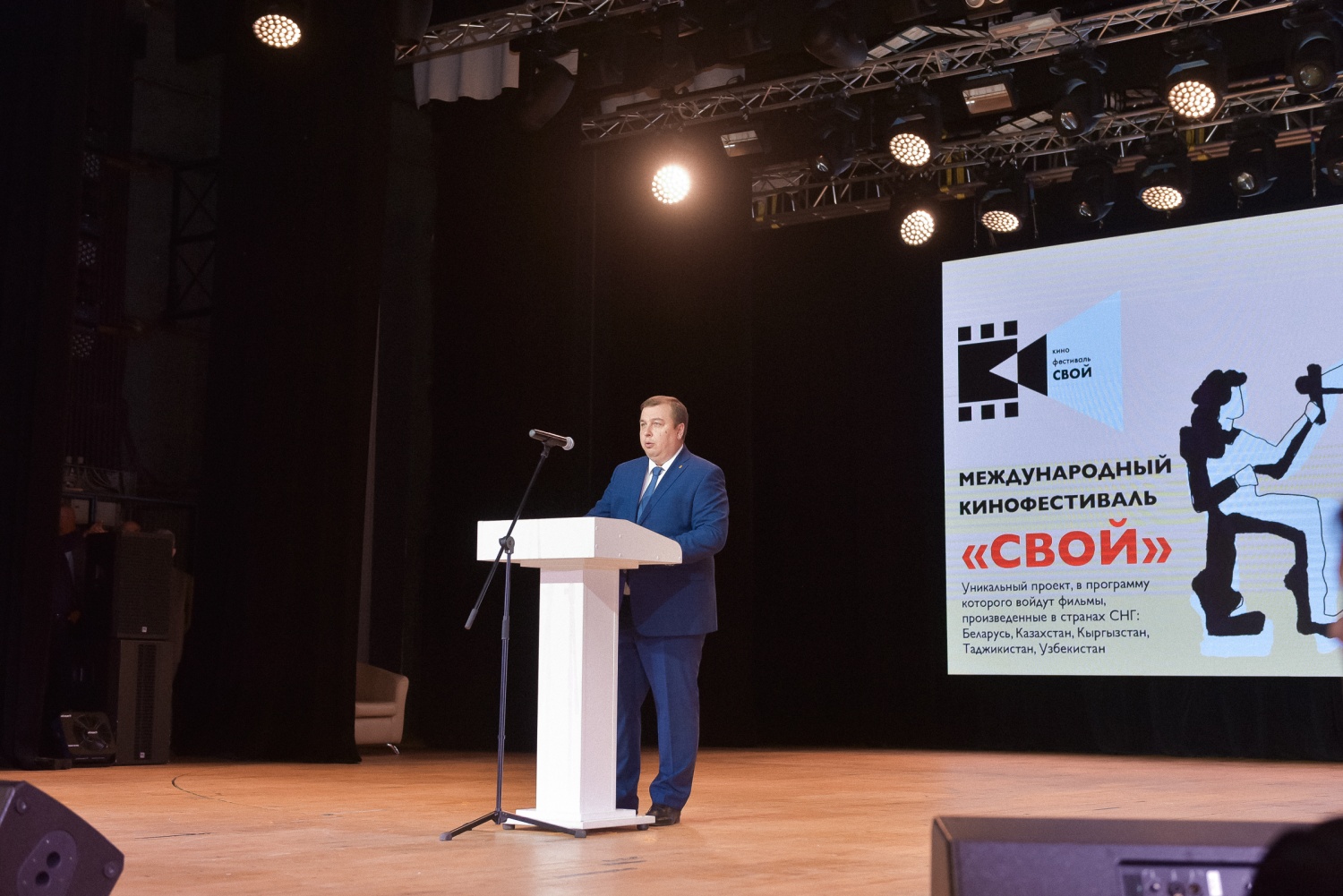 В Пензенской области стартовал I Международный кинофестиваль «СВОЙ»