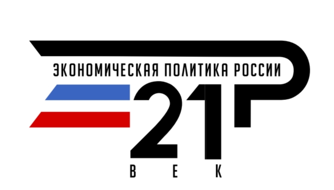 Перспективные направления развития социальной сферы соберут на одной площадке Перспективные направления развития социальной сферы соберут на одной площадке