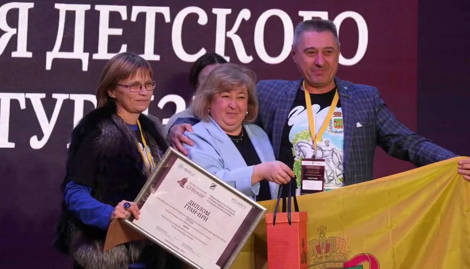 Пензенцы завоевали Гран-при на всероссийском конкурсе «Туристический сувенир»