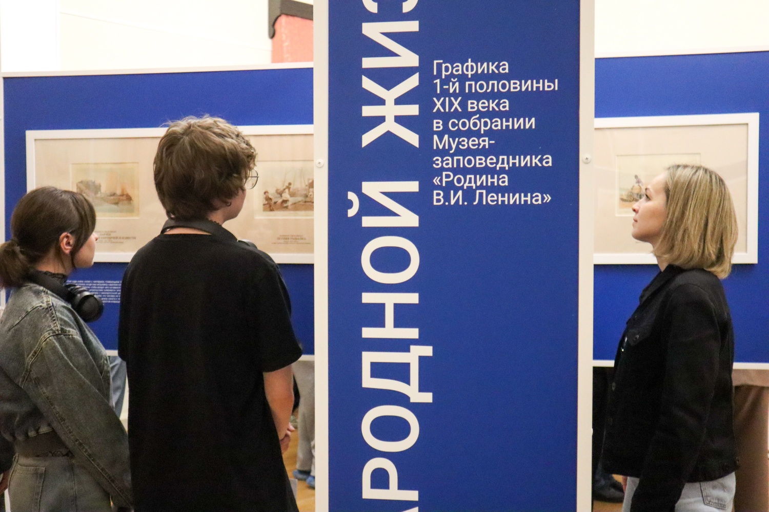 В Пензенском литературном музее открылась выставка «Сцены народной жизни» В Пензенском литературном музее открылась выставка «Сцены народной жизни»