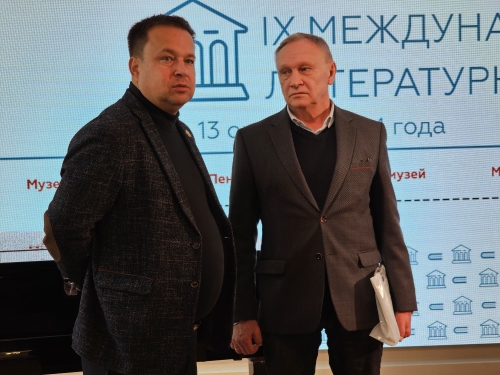 Участники IX Международного форума литературных музеев оценили реализацию нацпроекта «Культура»