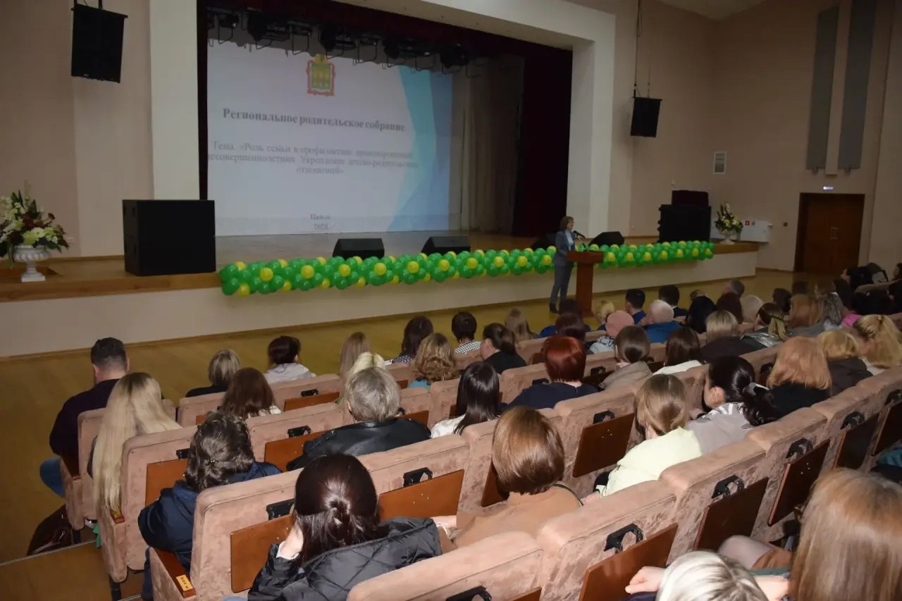 В Пензенской области обсудили вопросы воспитания и культурного просвещения молодежи на региональном родительском собрании В Пензенской области обсудили вопросы воспитания и культурного просвещения молодежи на региональном родительском собрании