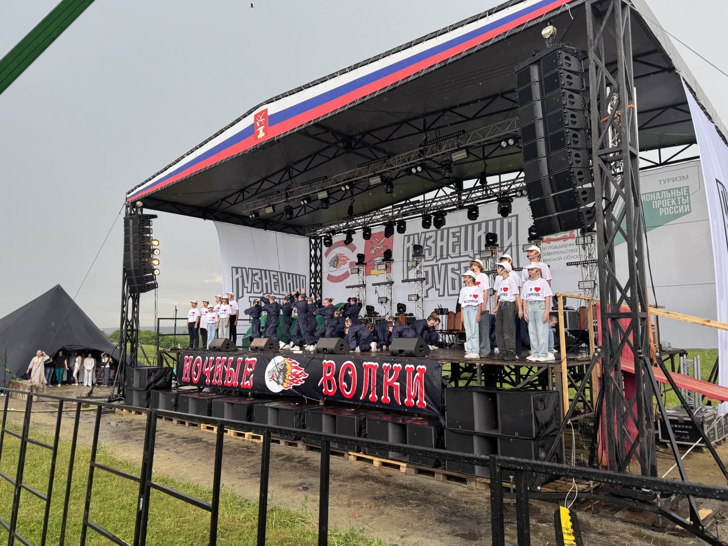 В Пензенской области прошел VII Всероссийский фестиваль активного отдыха «Кузнецкий рубеж»