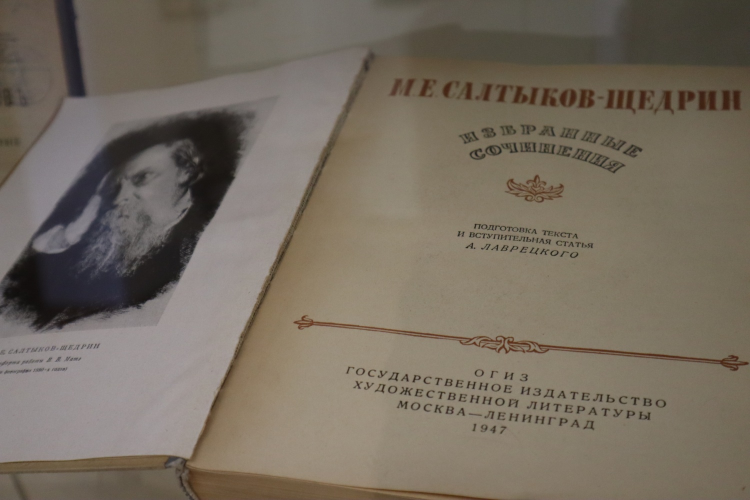 Выставку «Сатиры смелый властелин» в Пензенском литературном музее можно посетить по Пушкинской карте Выставку «Сатиры смелый властелин» в Пензенском литературном музее можно посетить по Пушкинской карте