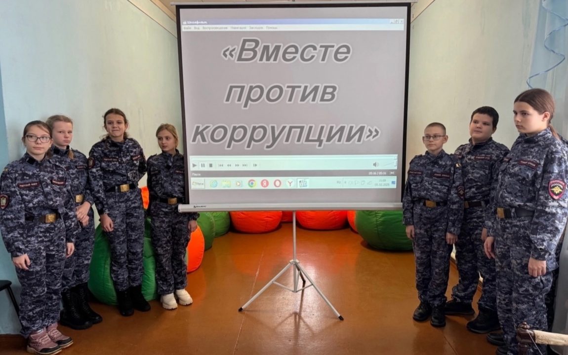 В музее А.И. Куприна для школьников прошла беседа по формированию антикоррупционного поведения В музее А.И. Куприна для школьников прошла беседа по формированию антикоррупционного поведения