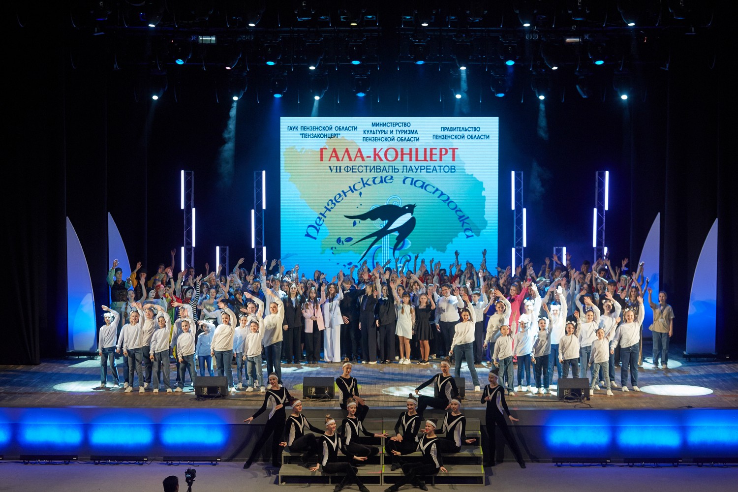 Нацпроект "Культура": в седьмой раз состоялся Региональный фестиваль "Пензенские ласточки" Нацпроект "Культура": в седьмой раз состоялся Региональный фестиваль "Пензенские ласточки"