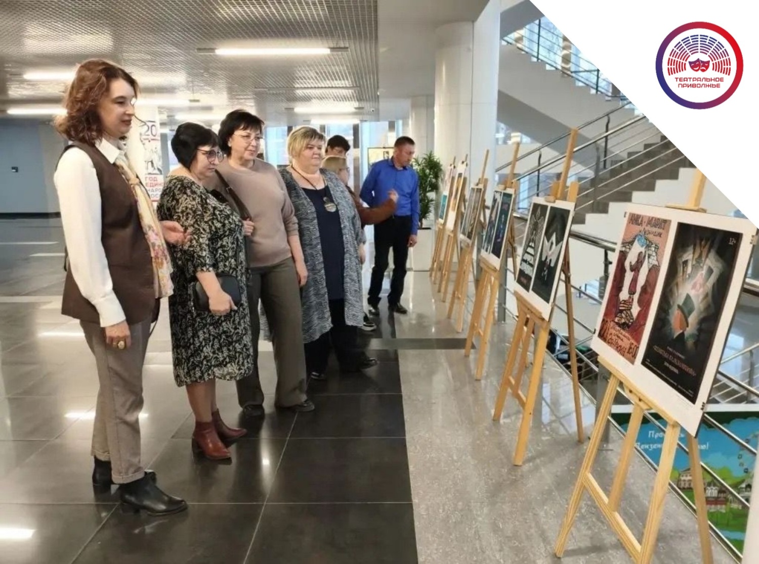 В Пензе организована передвижная выставка в рамках фестиваля ПФО «Театральное Приволжье» В Пензе организована передвижная выставка в рамках фестиваля ПФО «Театральное Приволжье»