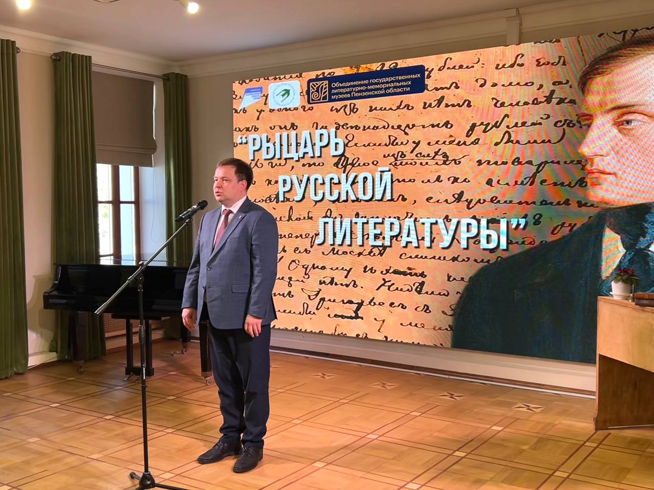 В культурном центре «Белинский» торжественно открыта постоянная экспозиция 