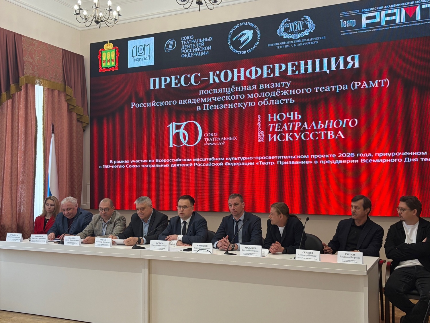 Пензенская область присоединится к всероссийскому театральному марафону и примет гастроли РАМТ Пензенская область присоединится к всероссийскому театральному марафону и примет гастроли РАМТ