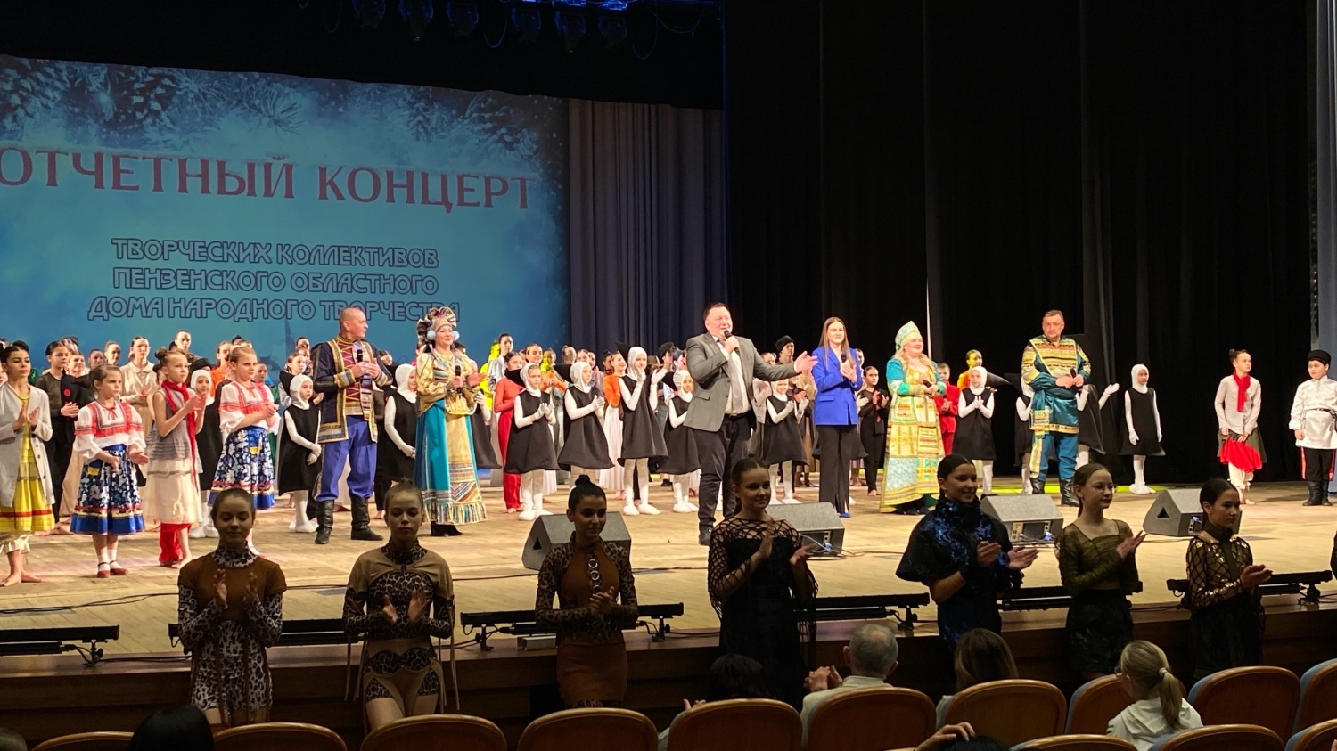 Отчетный концерт пензенских творческих коллективов будет транслироваться на портале «Культура.РФ» Отчетный концерт пензенских творческих коллективов будет транслироваться на портале «Культура.РФ»