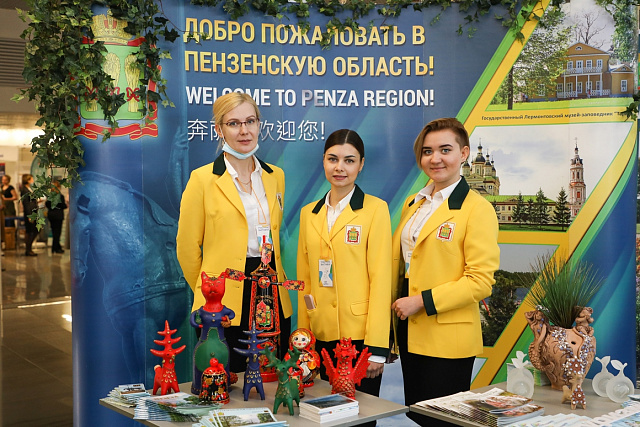 III Международная выставка «Туризм, отдых, оздоровление-2021»