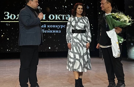 В Пензе впервые прошел международный вокальный конкурс Сергея Пенкина «Золотая октава»