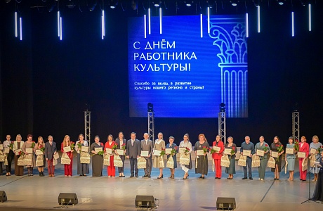 В Пензе состоялось торжественное мероприятие, посвященное Дню работника культуры В Пензе состоялось торжественное мероприятие, посвященное Дню работника культуры