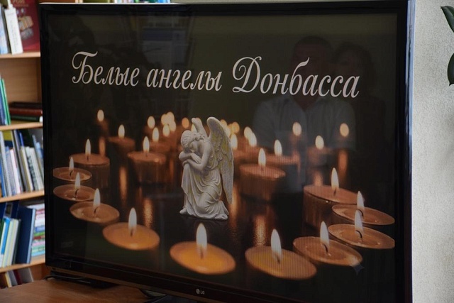 В библиотеке им. Лермонтова состоялся час памяти В библиотеке им. Лермонтова состоялся час памяти