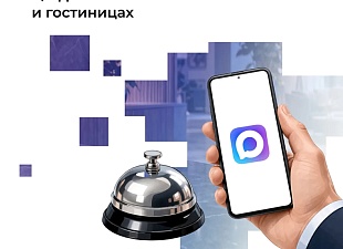 Санаторий имени В.В. Володарского в Пензенской области подключился к системе бронирования через MAX Санаторий имени В.В. Володарского в Пензенской области подключился к системе бронирования через MAX