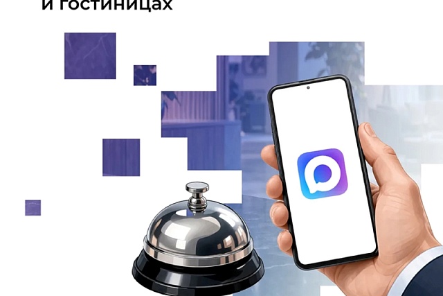 Санаторий имени В.В. Володарского в Пензенской области подключился к системе бронирования через MAX