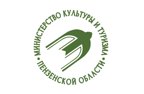 Министерством культуры и туризма Пензенской области объявлен конкурсный отбор на софинансирование мероприятий по развитию внутреннего туризма